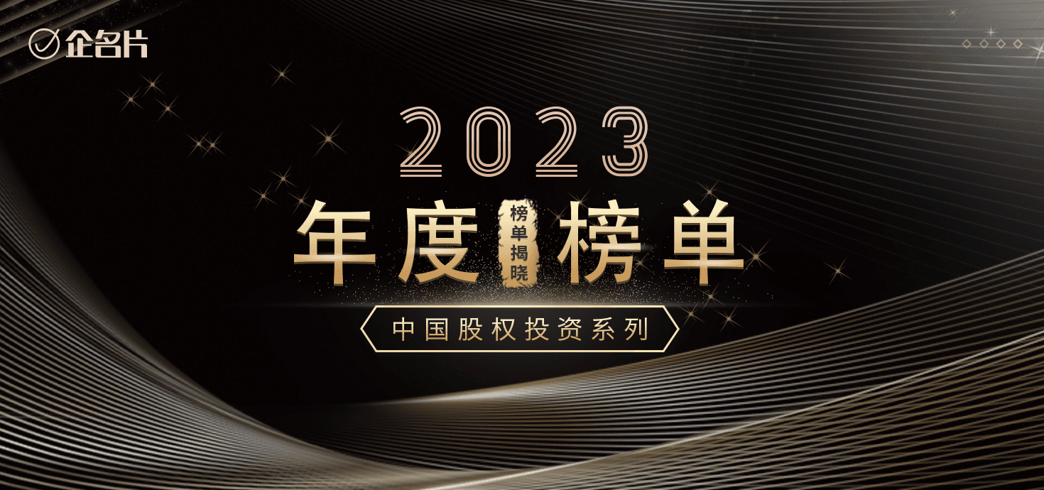 微信图片_20240102172158.png